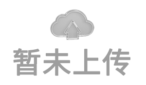 四川跟我游国际旅行社